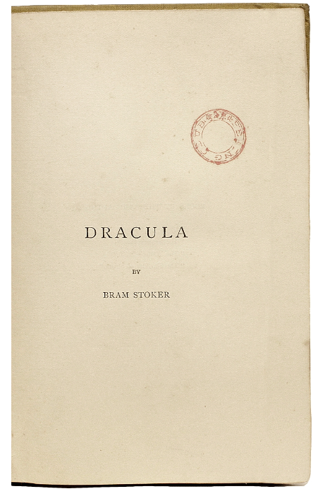 First Gracula Dracula | 1897, first edition of one of the most sought after books in ...